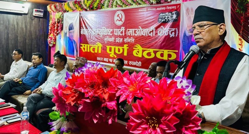 रुपन्देहीमा राम्रो नतिजा ल्याउँछौं, एक्लै लड्ने तयारी गर्नुहोस् ः अध्यक्ष प्रचण्ड