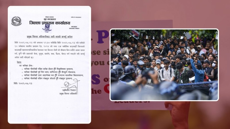 जेनजीको प्रदर्शनः काठमाडौंमा कर्फ्यु