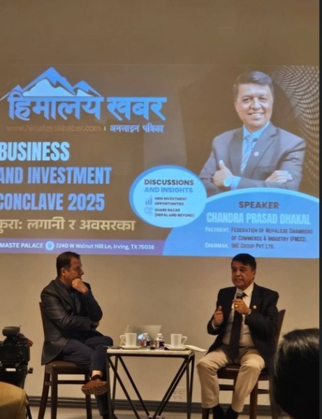 नेपालमा लगानी गर्न अमेरिकास्थित नेपाली व्यवसायीहरुलाई ढकालको आग्रह