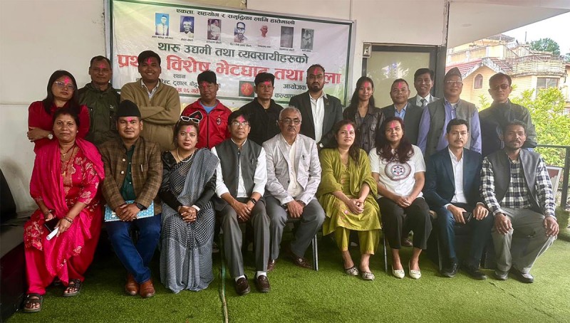 शिब चौधरीको संयोकत्वमा १७ सदस्यीय थारू उद्यमी व्यवसायी संघ गठन