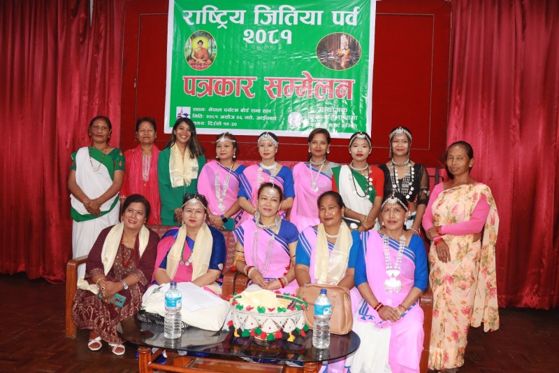 थारु महिला सभाले यस वर्षको जितिया पर्वको स्वरुप परिवर्तन गरेर मनाउने