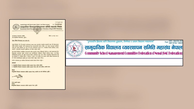 श्रद्धाञ्जलीका लागि सुर्खेतका विद्यालयहरु चार दिन बन्द गरिने