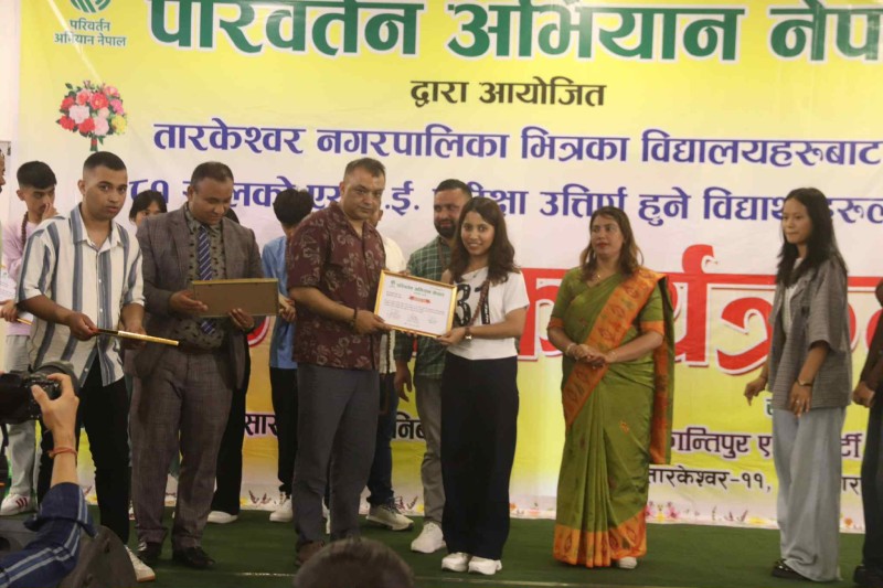 तारकेश्वरका एसईई उत्तीर्ण विद्यार्थीलाई परिवर्तन अभियानद्वारा सम्मान