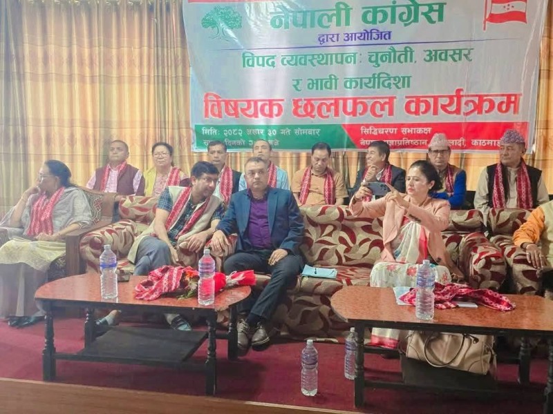 विपद् जोखिम न्यूनीकरण र पूर्वतयारीलाई प्राथमिकतामा राख्न विज्ञहरूको आग्रह