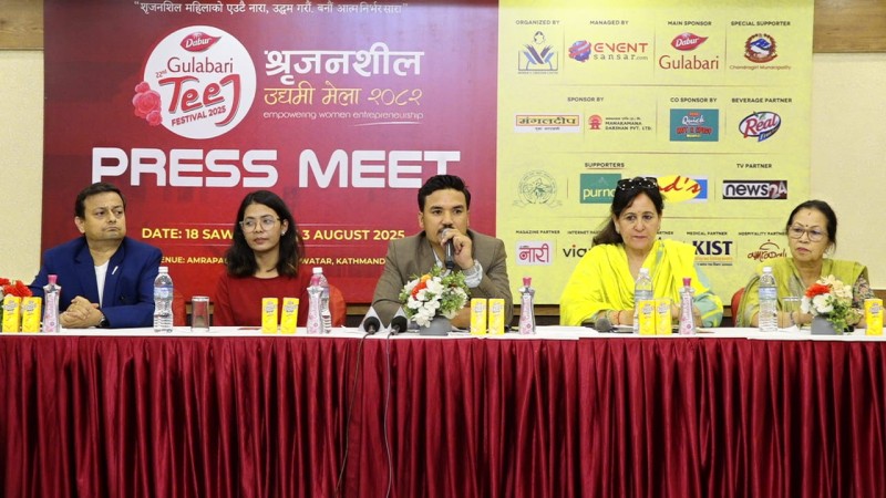२२औं श्रृजनशील उद्यमी मेला साउन २२ देखि २५ गतेसम्म काठमाडौंमा आयोजना हुने