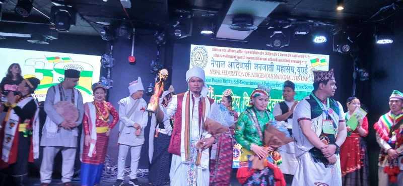 दुबईमा ३१औँ अन्तर्राष्ट्रिय आदिवासी दिवस भव्य रूपमा सम्पन्न