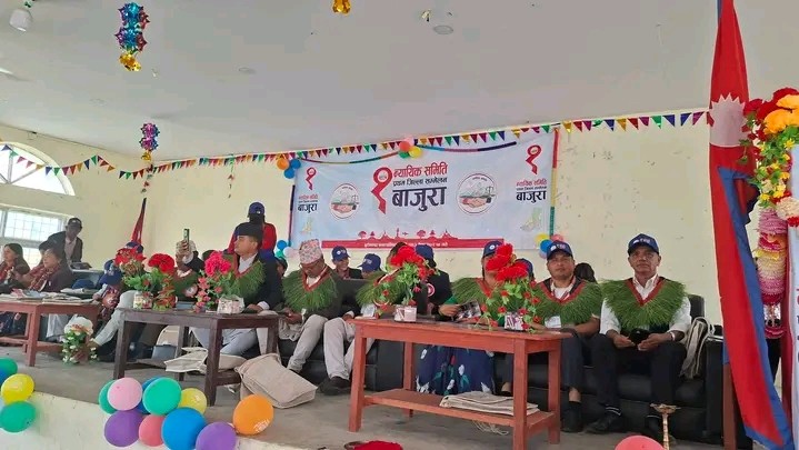 बाजुराको कोल्टीमा न्यायिक समितिको ऐतिहासिक सम्मेलन