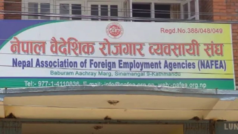 मेनपावर सुधारको रोडम्याप सार्वजनिक