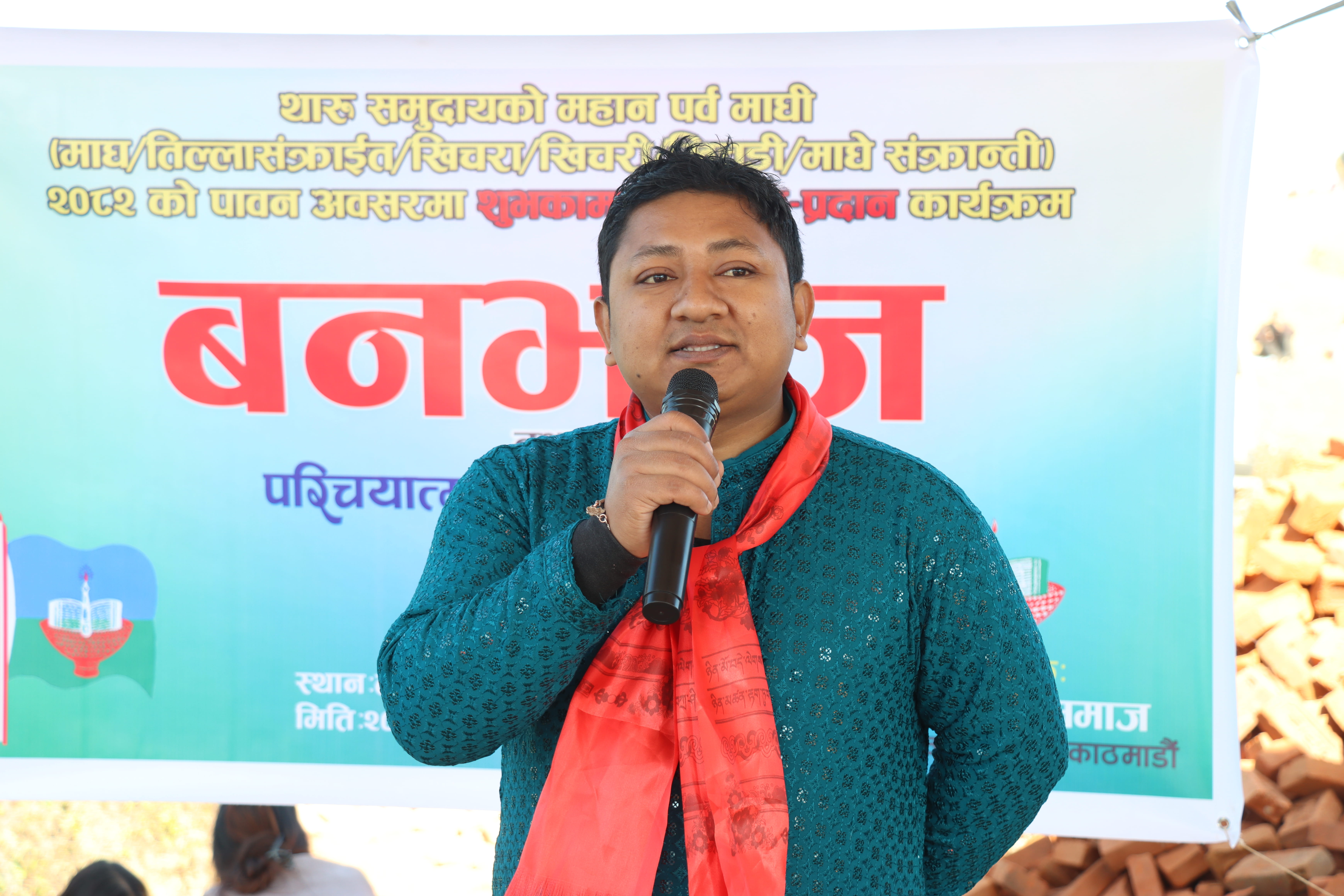 Bimal-Chaudhary-1768112509.jpg