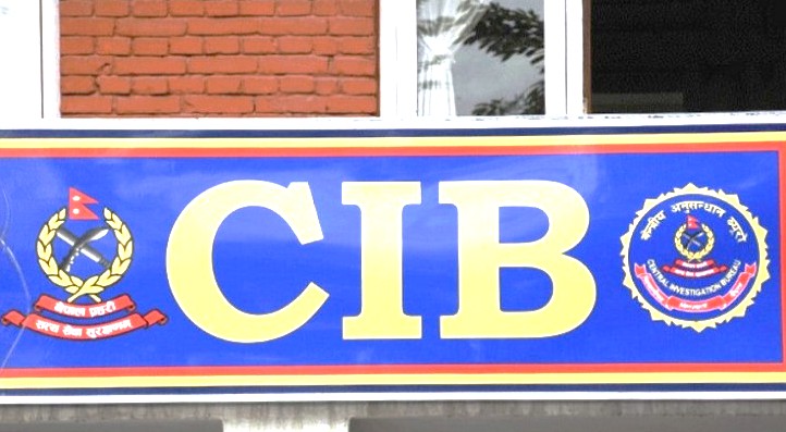 ईजीपी प्रणाली ह्याक प्रकरणः निर्माण व्यवसायीसहित ९ जना पक्राउ