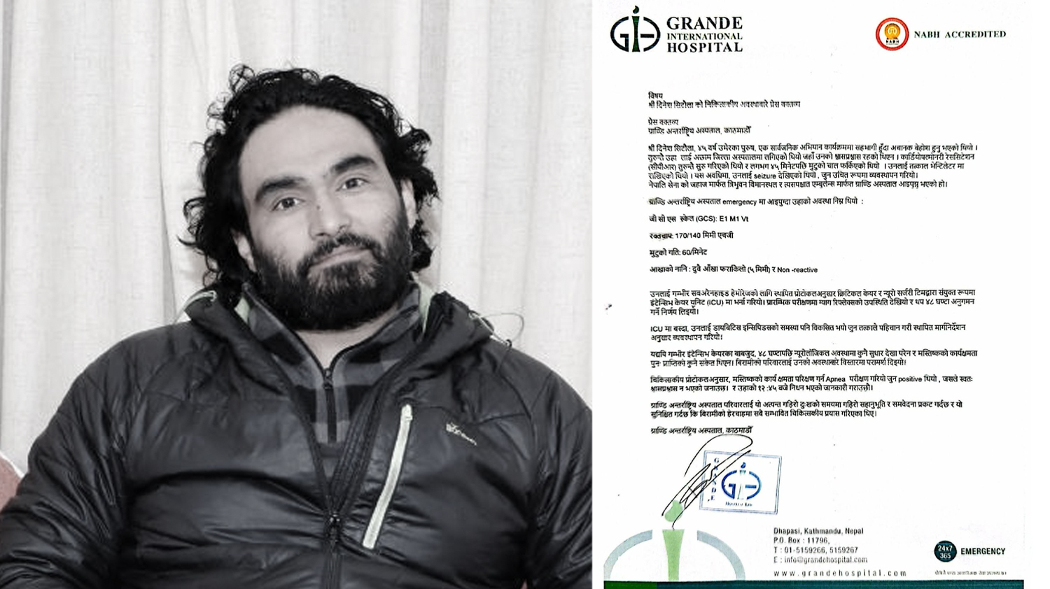 पत्रकार दिनेश सिटौलाको निधन