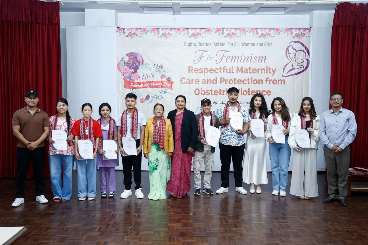 प्रसूति हिंसाबारे राष्ट्रियसभामा छलफल गर्ने तयारी