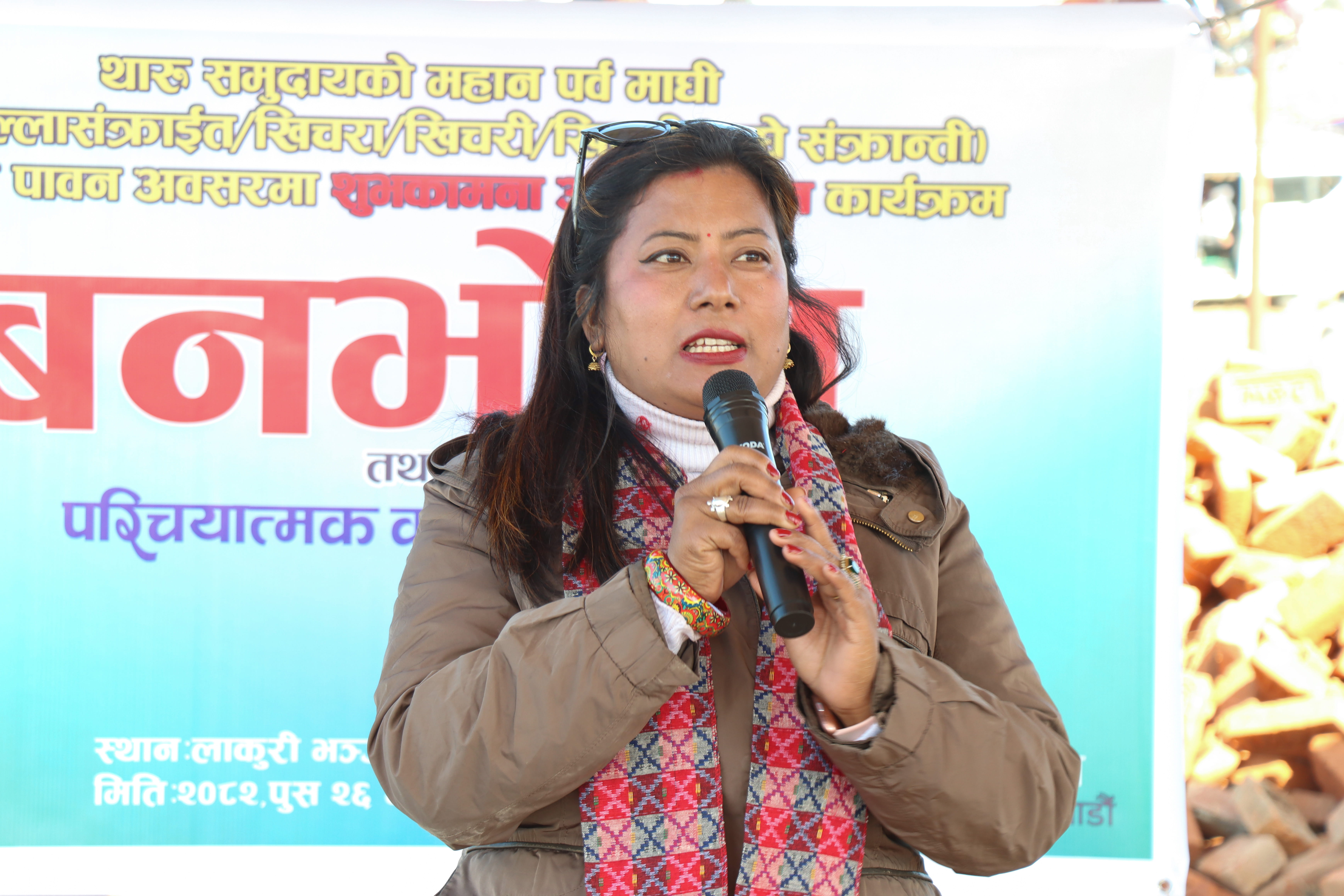 Gunja-Chaudhary-1768112529.jpg