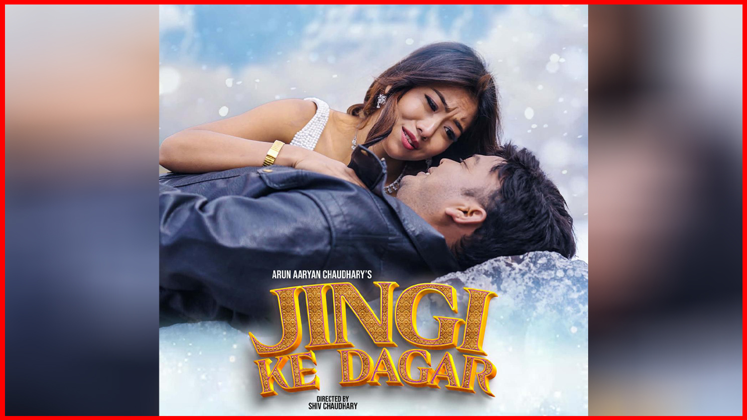 झुम्की प्रोडक्सन्सले म्युजिकल लभ स्टोरी “जिन्गी के डगर” ल्याउँदै