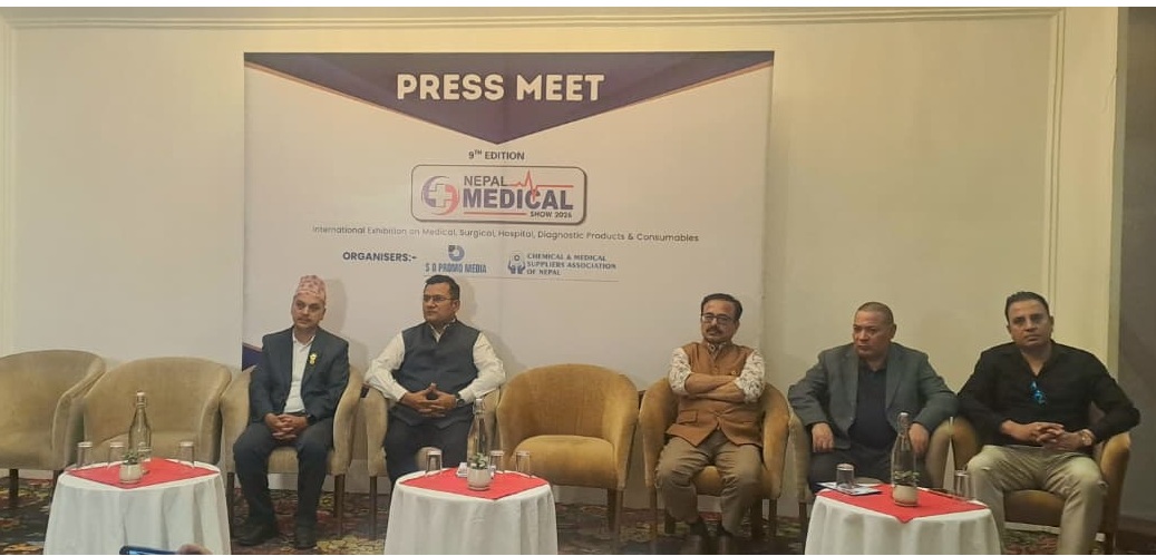 काठमाडौंमा वैशाख १७ देखि ‘नेपाल मेडिकल एण्ड ल्याब एक्स्पो’ हुने