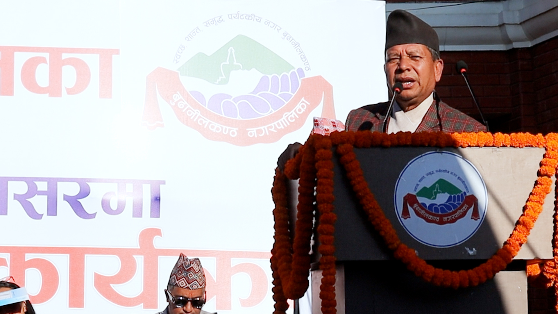 बुढानीलकण्ठ नगरपालिकाको शैली : राम्रो गर्नेलाई पुरस्कार, गलत गर्नेलाई दण्ड