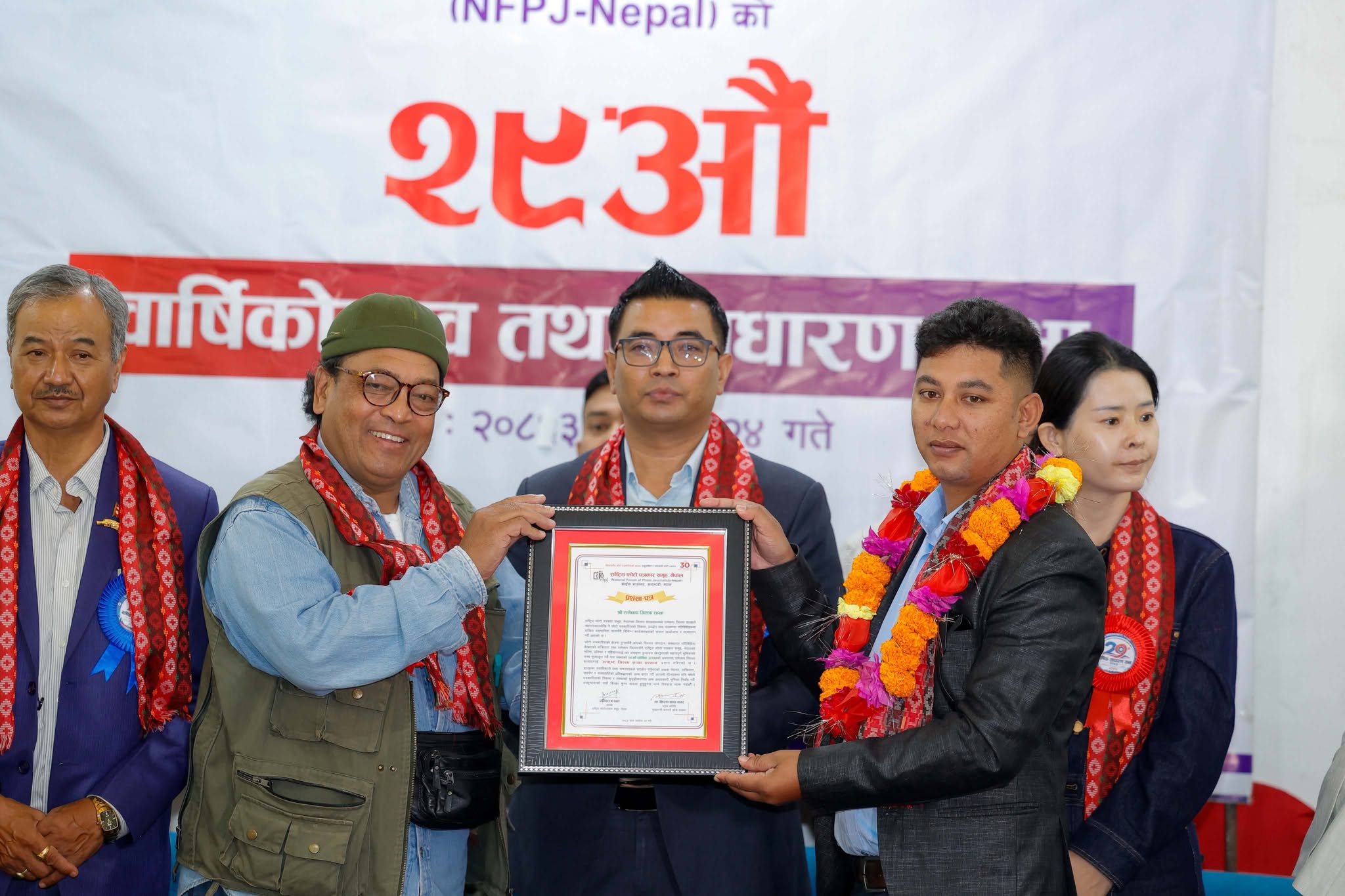 NFPJ-(5)-1791687940.jpg