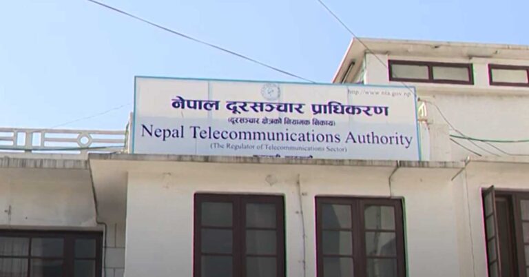 मापदण्ड विपरीत इन्टरनेट बेच्ने १४ कम्पनीलाई ५० हजार जरिवाना