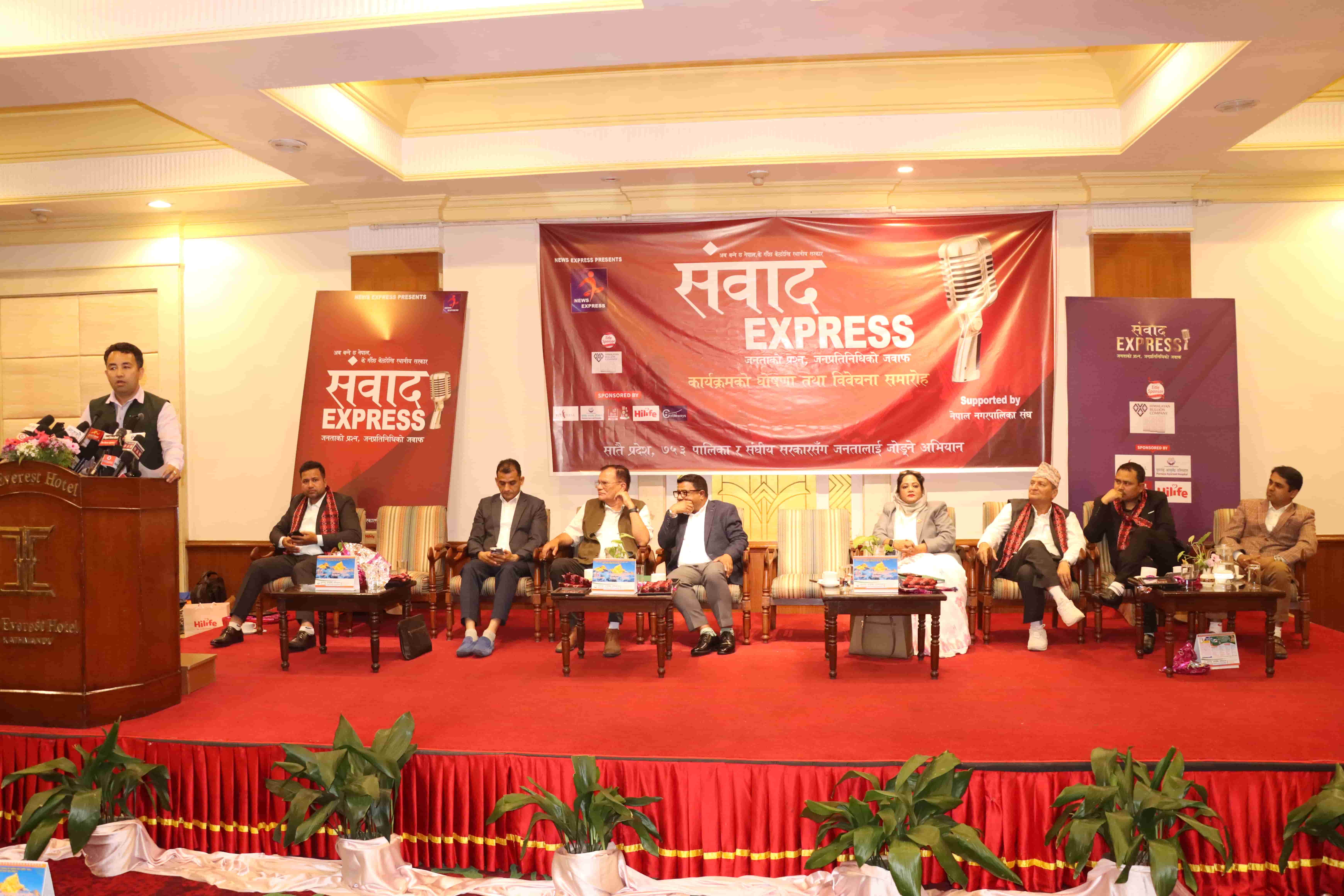 News-Express-Group-photo-1777211739.jpg