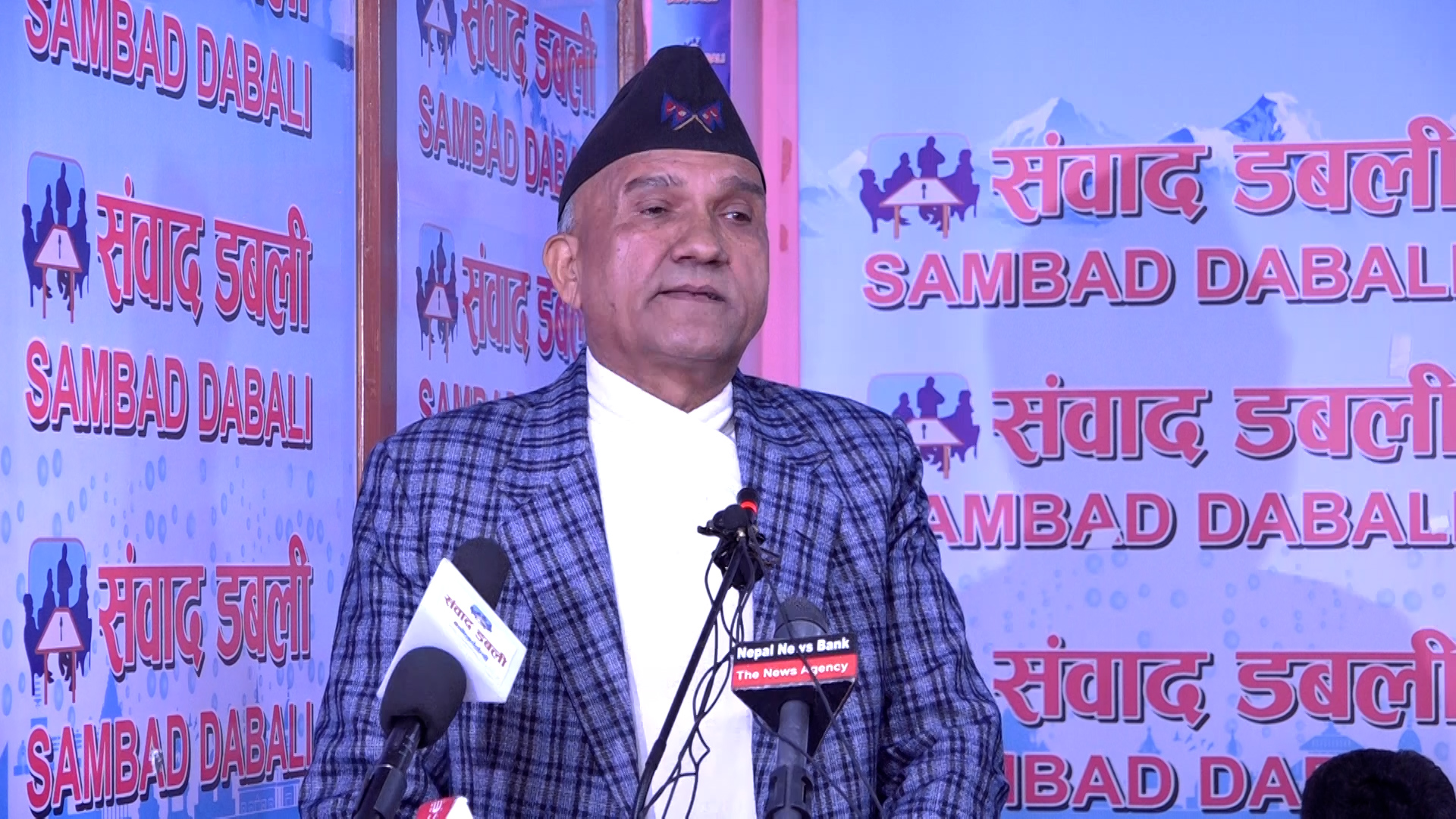 देश संकटतिर गयो संवैधानिक हिन्दू राजसंस्था र कार्यकारी प्रधानमन्त्रीका लागि एकजुट बनौंः नेदेप्रमञ्च