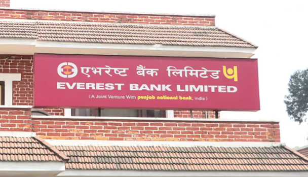 एभरेष्ट बैंकको लाभांश सुरक्षित गर्ने आज अन्तिम दिन, वार्षिक साधारणसभा कात्तिक १२ गते