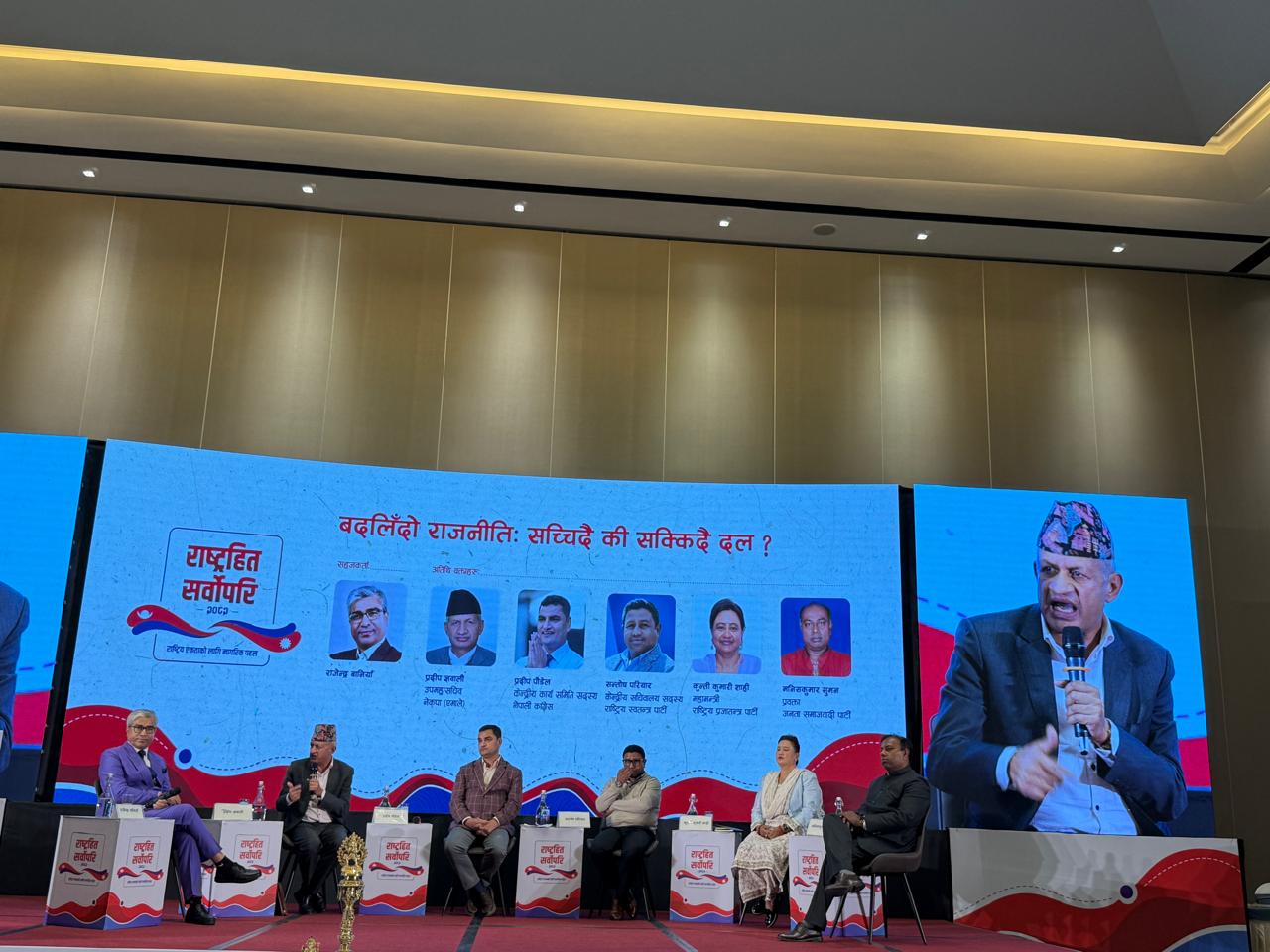 राजनीतिक दलहरु व्यक्तिमुखी नभई प्रणालीमुखी सुधारतर्फ जानुपर्छः उपमहासचिव ज्ञवाली