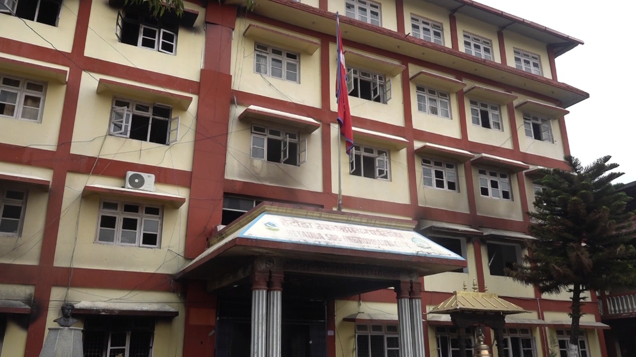 हेटौडा उपमहानगरपालिकामा जनगुनासो बढ्दो, सेवा प्रवाह अस्तव्यस्त