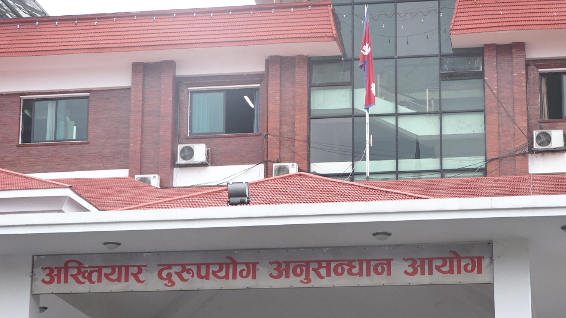 पोखरा अन्तर्राष्ट्रिय विमानस्थल निर्माणमा भ्रष्टाचार भएको ठहर : धमाधम तानिदै विशिष्ट व्यक्तिहरु