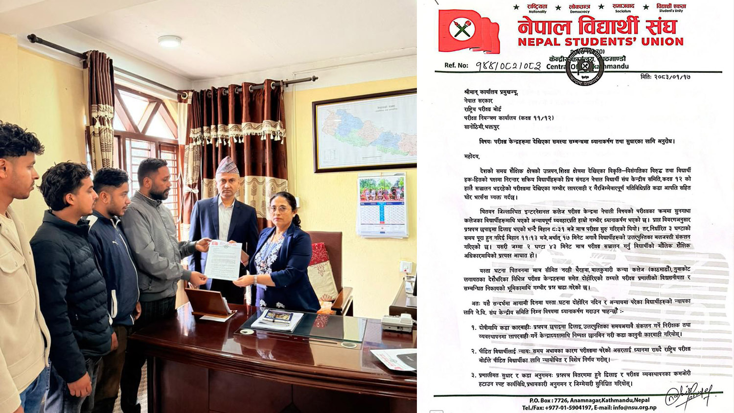 परीक्षा केन्द्रको लापरवाहीप्रति नेविसंघको आपत्ति, राष्ट्रिय परीक्षा बोर्डलाई ध्यानाकर्षण