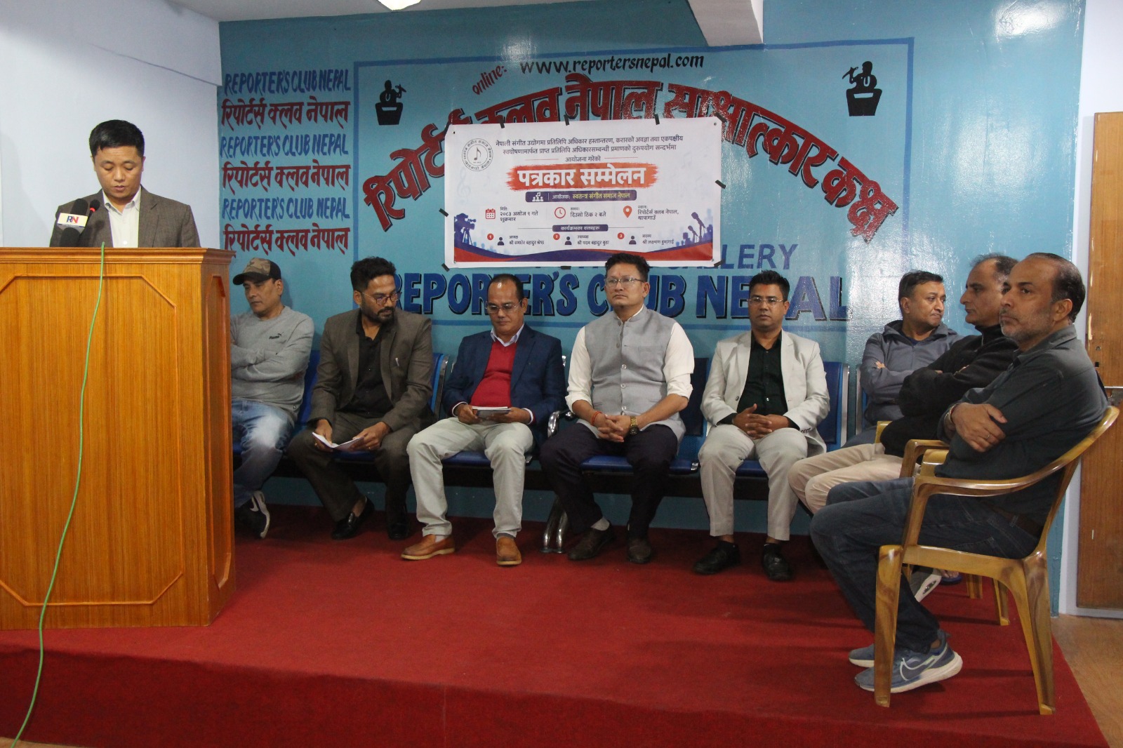प्रतिलिपि अधिकारको एक पक्षीय दाबीप्रति स्वतन्त्र संगीत समाज नेपालको आपत्ती, अधिकारको दुरुपयोग नगर्न चेतावनी