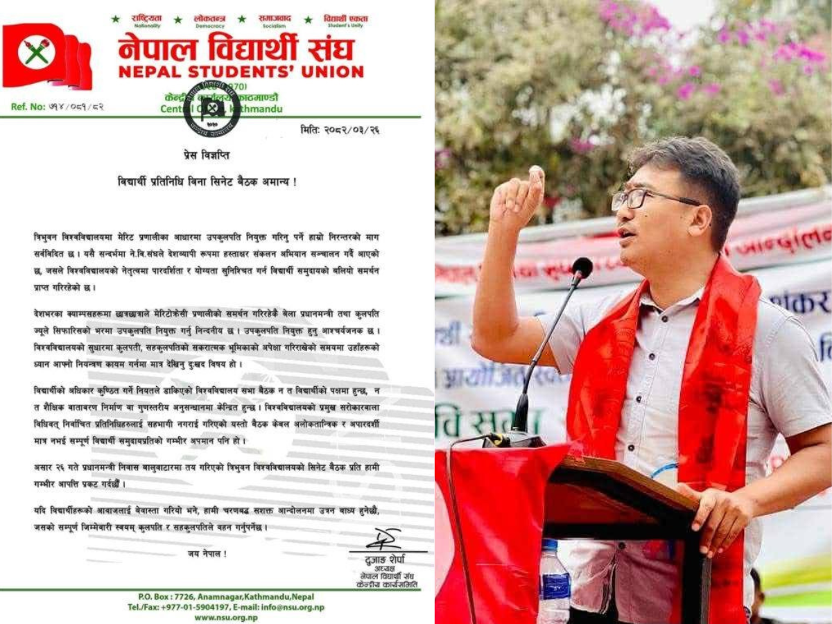 नेविसंघले त्रिवि सिनेट बैठकको वैधता अस्वीकार, विद्यार्थी प्रतिनिधिबिना बैठक 'अमान्य' भन्दै आन्दोलनको चेतावनी