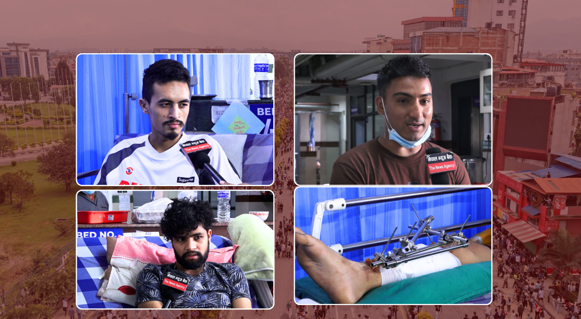 अस्पतालको बेडबाट घाइते जेनजीहरुले भने : ‘दशैं दशा बन्यो, अन्तरिम सरकार आफूखुशी चल्यो’