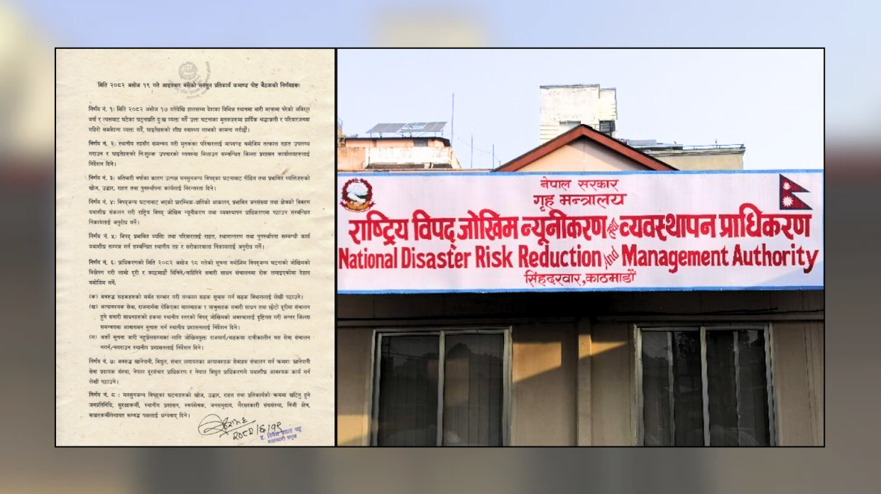 मापदण्डअनुसार राहत र निःशुल्क उपचार गर्न निर्देशन