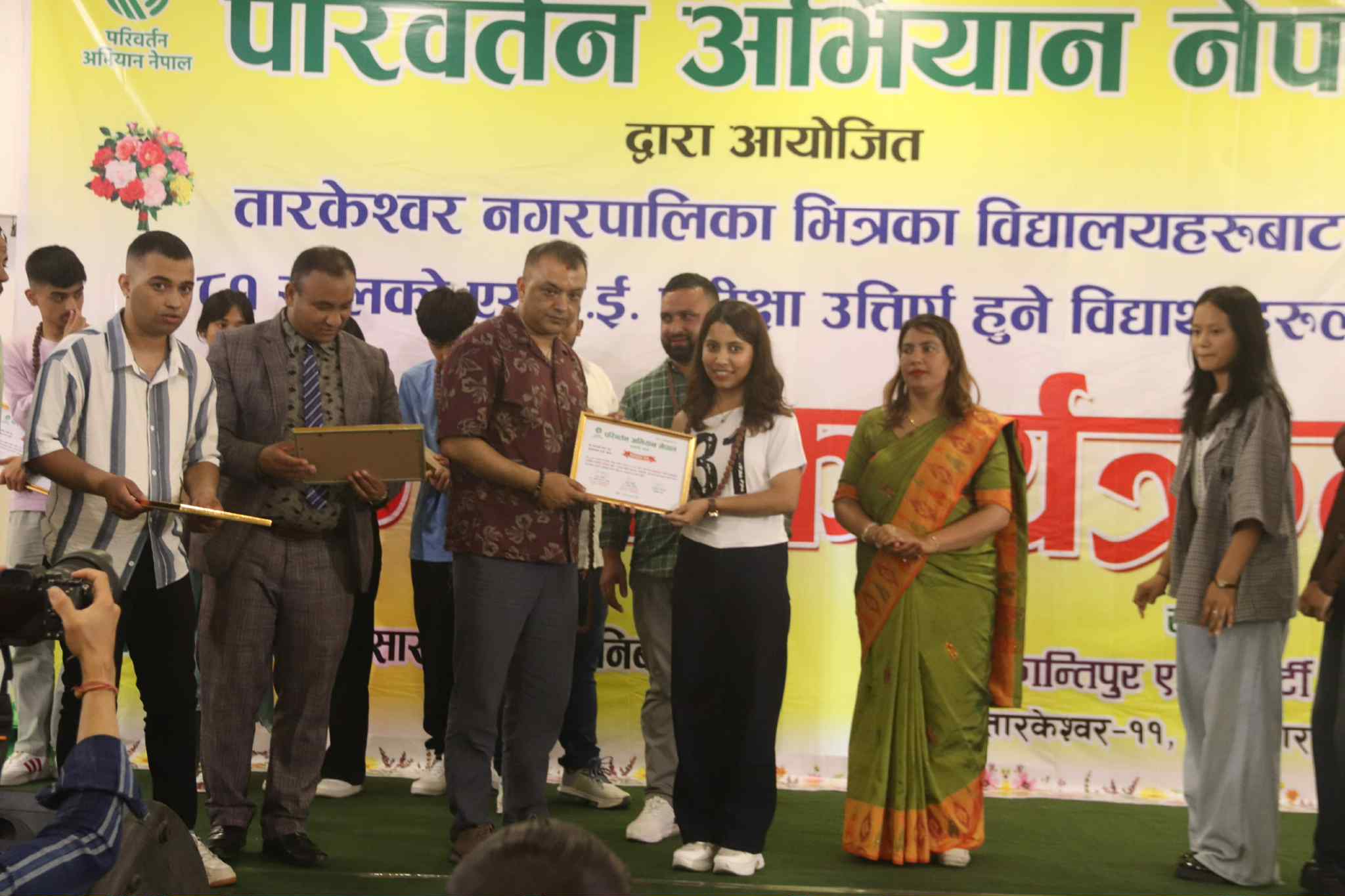 तारकेश्वरका एसईई उत्तीर्ण विद्यार्थीलाई परिवर्तन अभियानद्वारा सम्मान