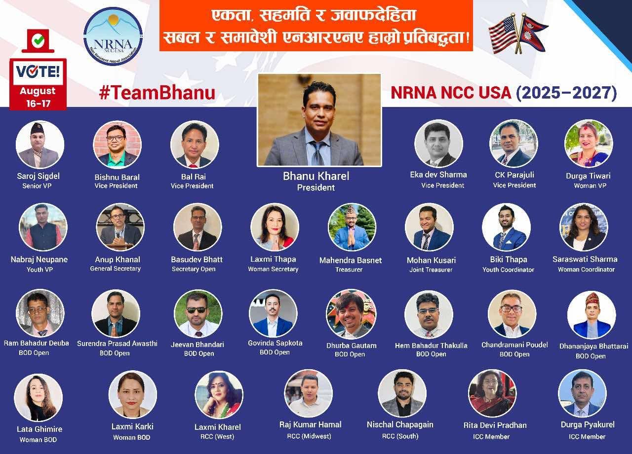 एनआरएनए अमेरिका अध्यक्ष पदका लागि भानु खरेलको नेतृत्वमा टिमले उम्मेदवारी घोषणा