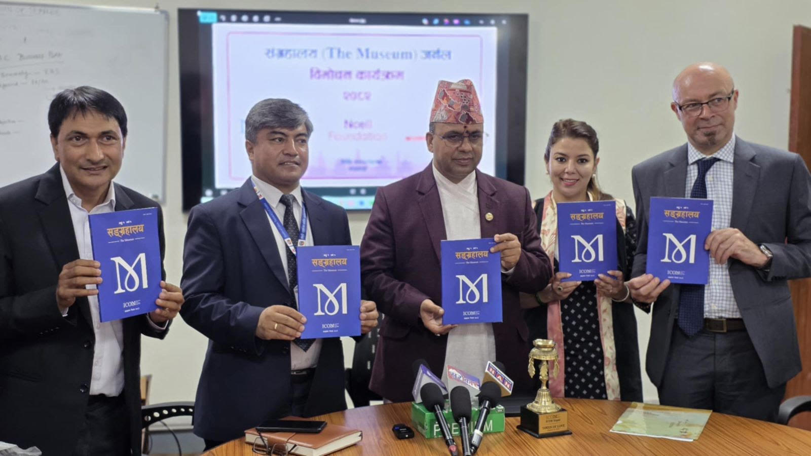 एनसेल फाउण्डेसन र आइकम नेपालको सहकार्यमा अनुसन्धानमूलक जर्नल ‘संग्रहालय’ सार्वजनिक