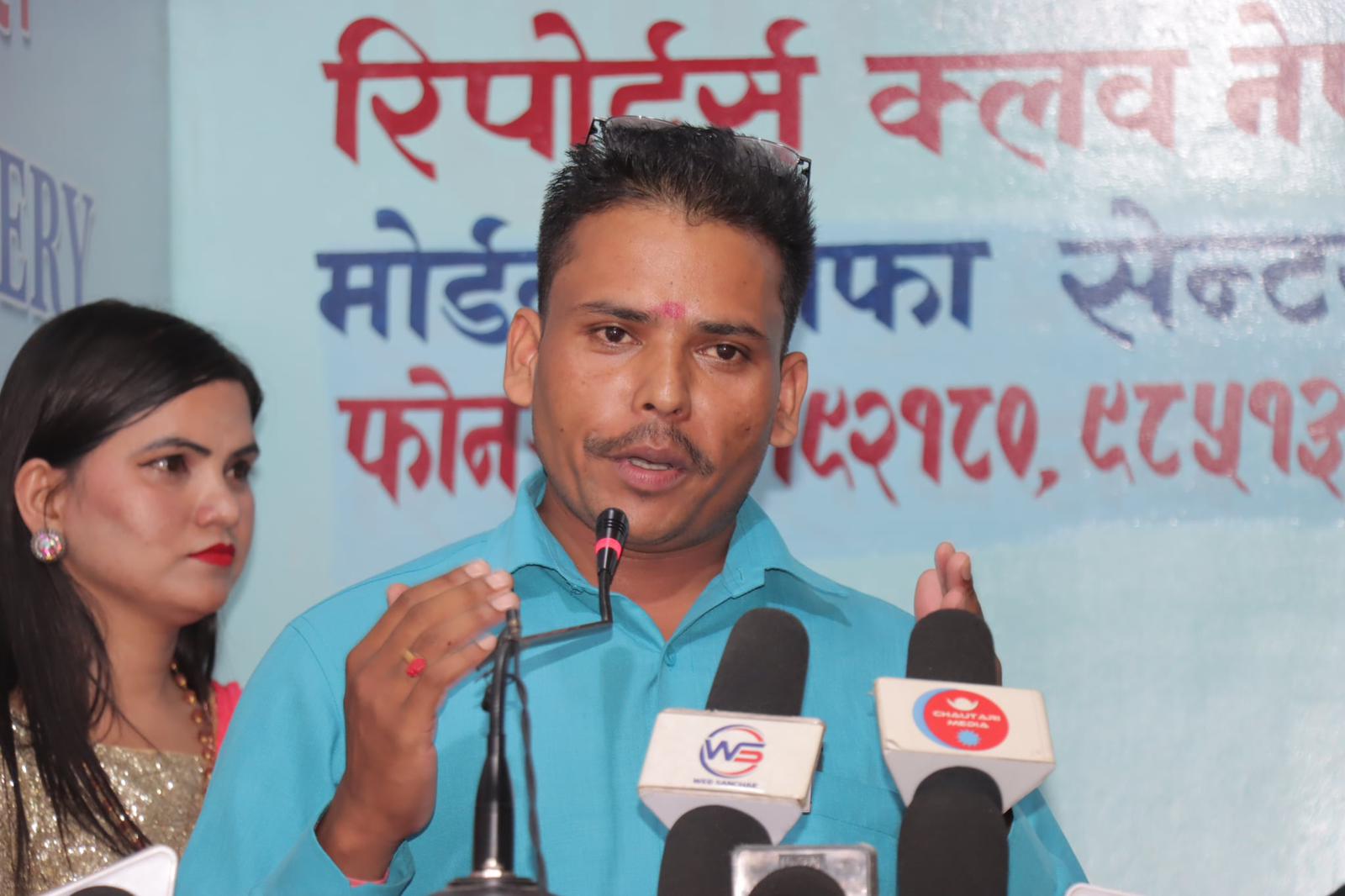 जय बहादुर सिंहको पहिलो कृति ‘परिकल्पना जाजरकोट’ पुस्तक सार्वजनिक