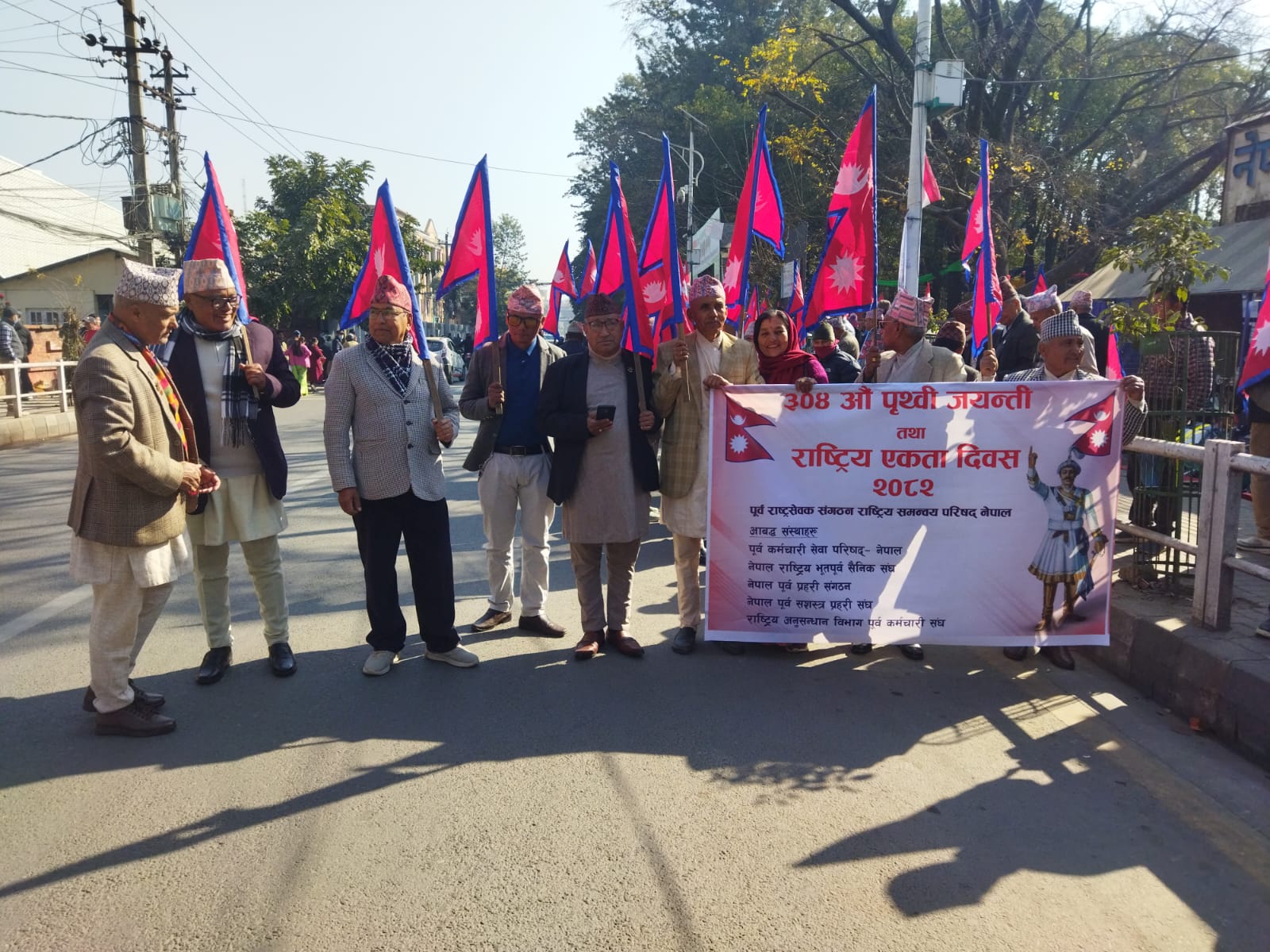 आज पृथ्वीजयन्ती तथा राष्ट्रिय एकता दिवस मुलुकभर मनाइँदै