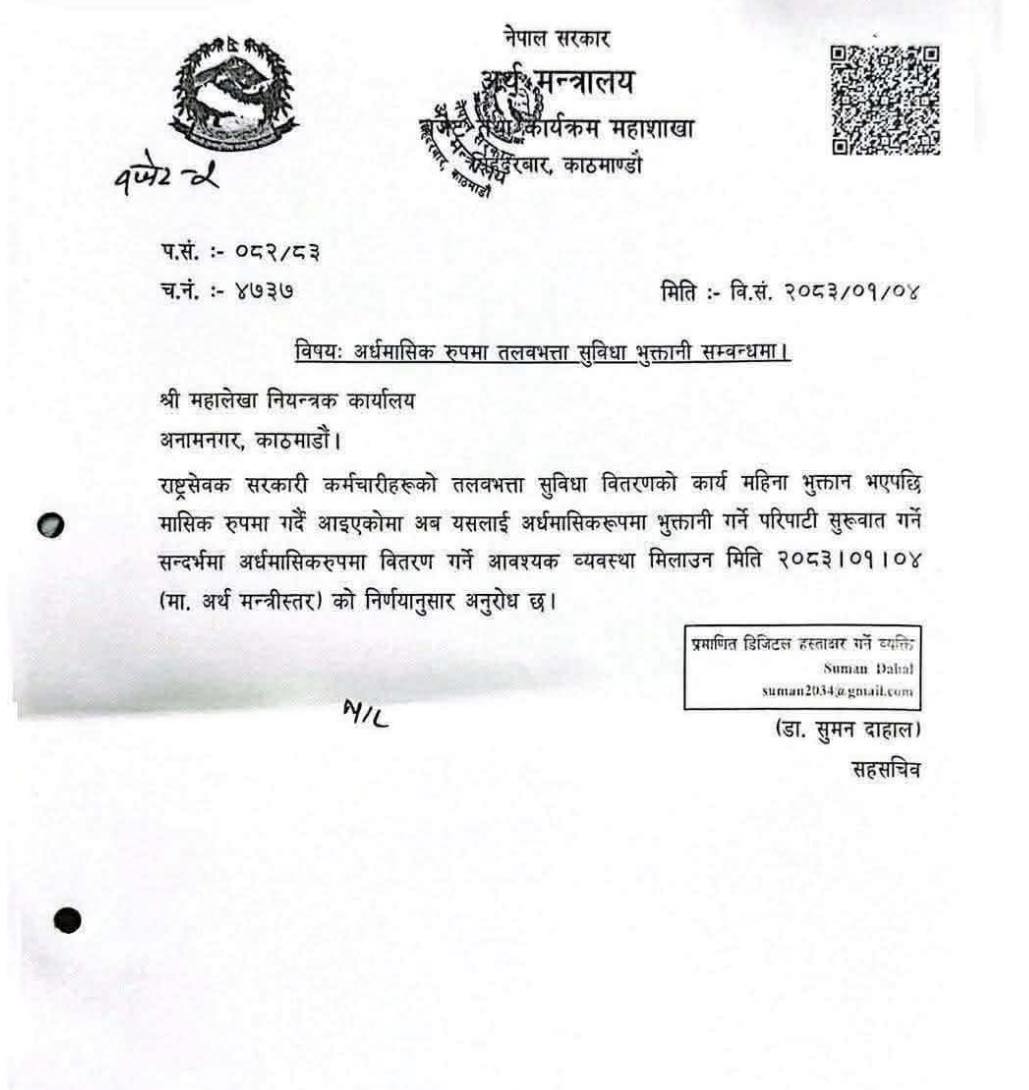 artha-mantra-laya_a7779171-1776665512.jpg