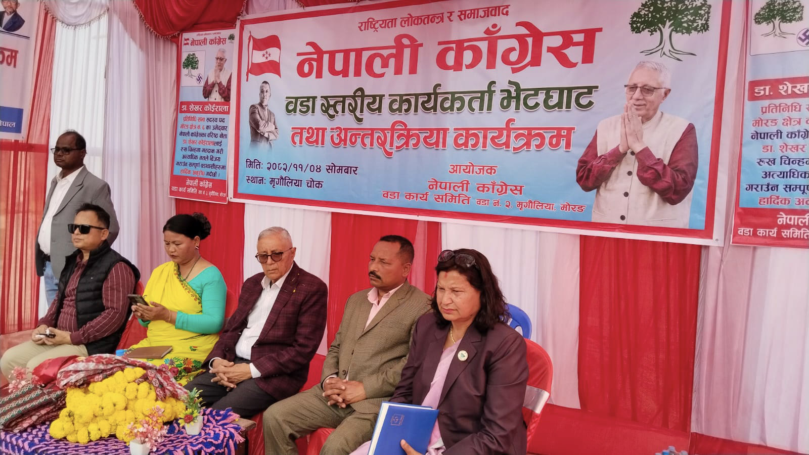 चुनावी दौडमा डा.कोइराला, सुन्दरहरैंचाको स्वरुप परिर्वतन भएकोमा खुशी