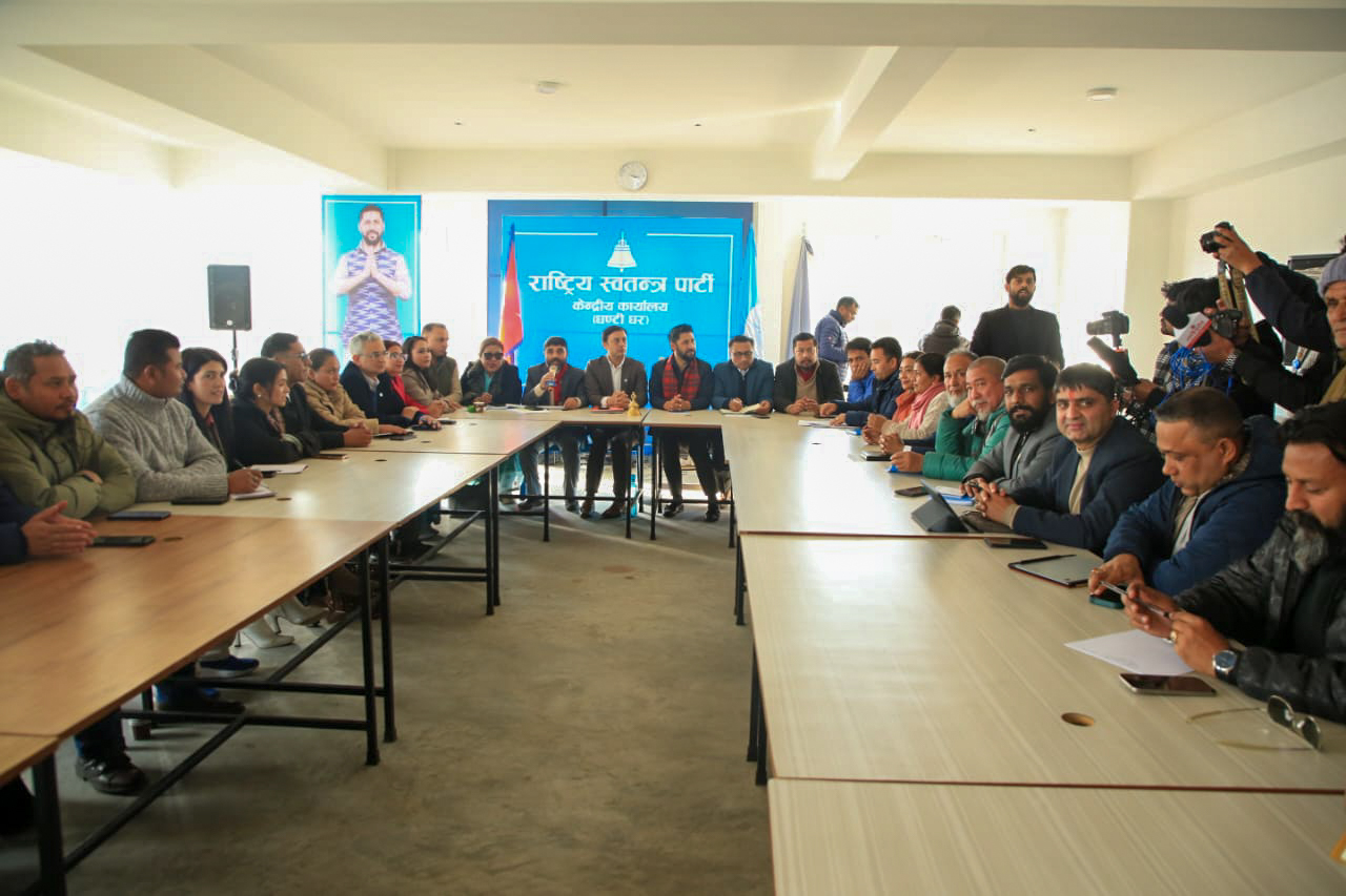 रास्वपा केन्द्रीय सचिवालय बैठक सुरू