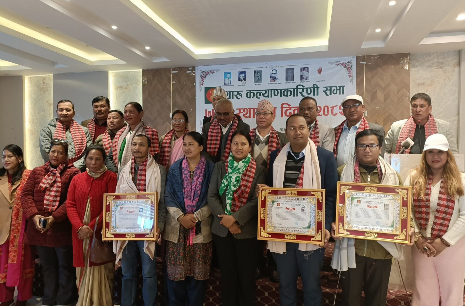 थारू कल्याणकारिणी सभाका आठ संस्थापक सम्मानित