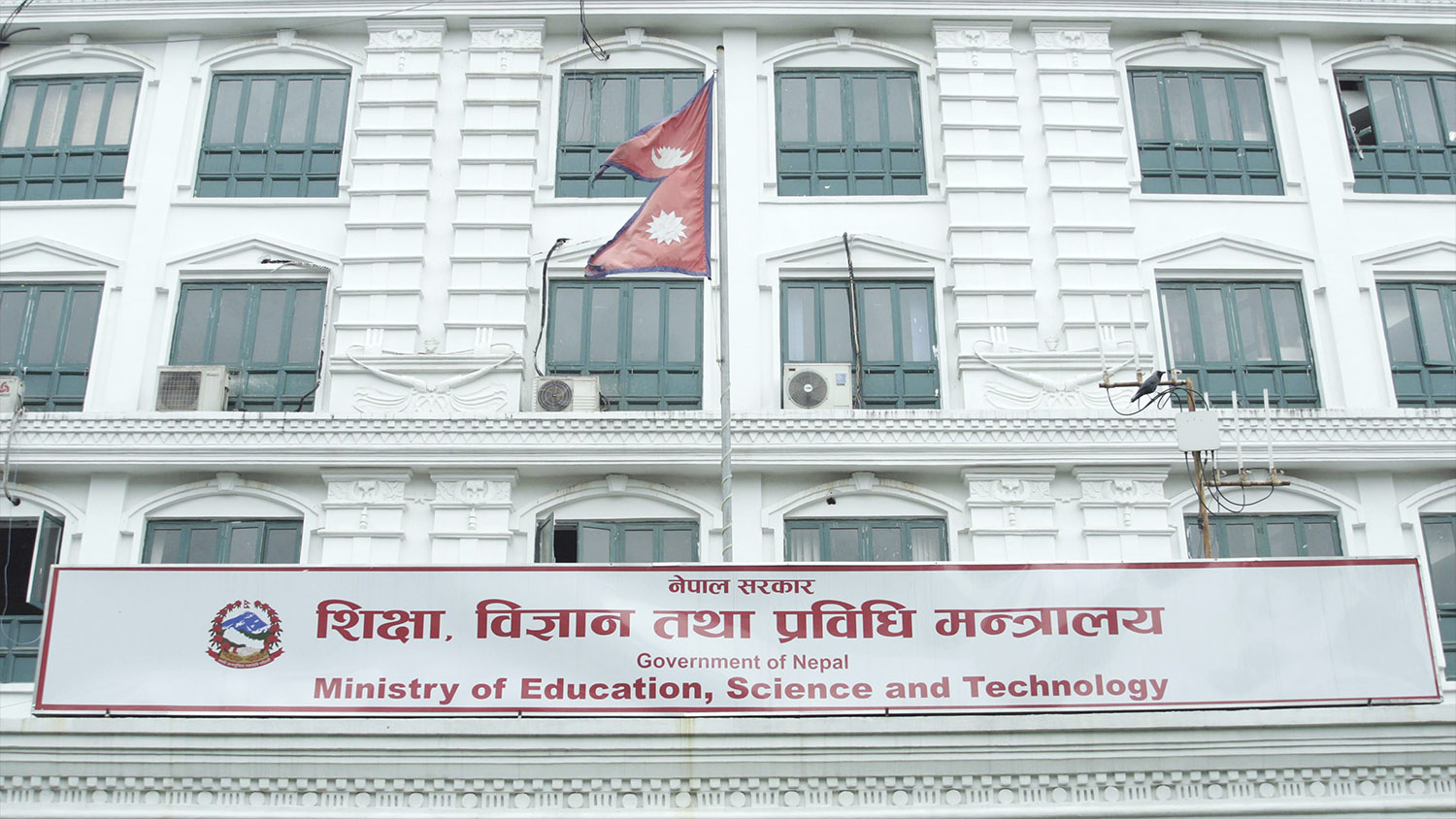 विद्यालयहरुप्रति मन्त्रालयको एक्सन : छात्रवृत्ति विवरण सार्वजनिक गर्नुहोला