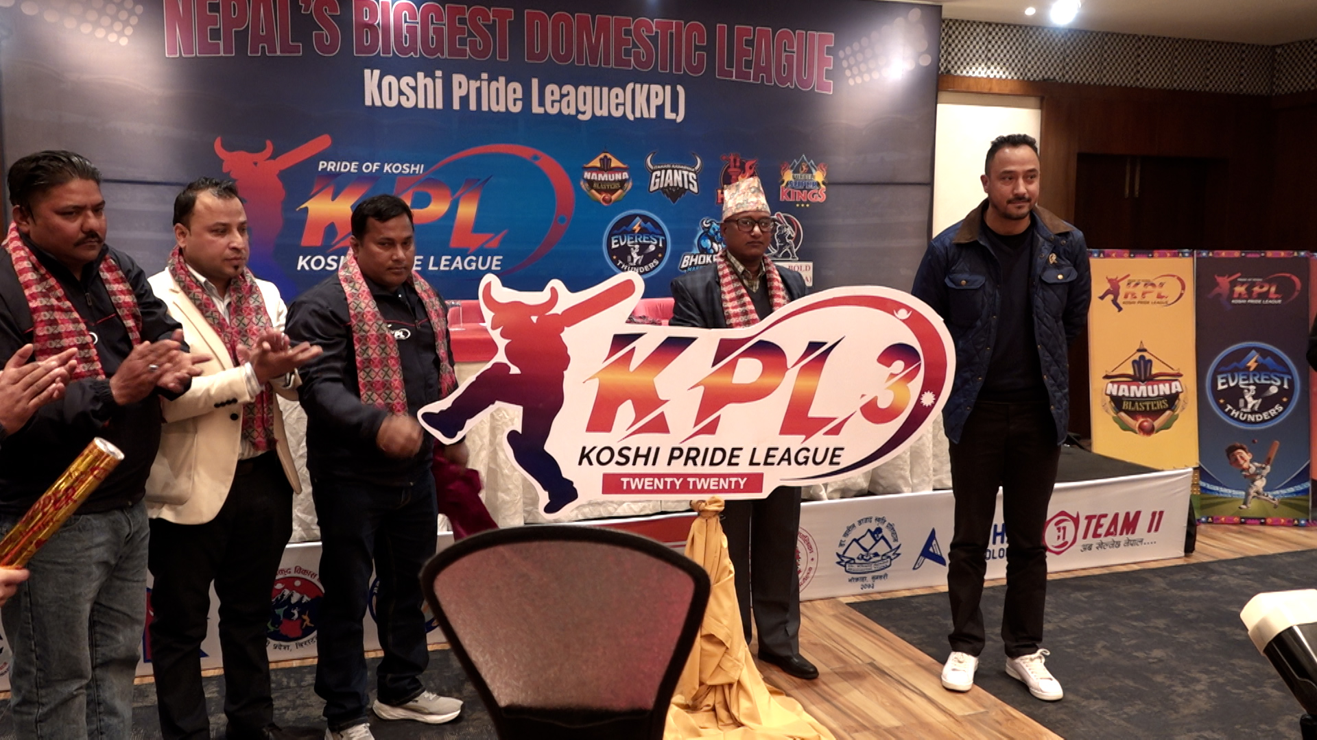 कोशी प्राइड लिग क्रिकेटको तेस्रो संस्करण फागुन ९ देखि सुनसरीमा
