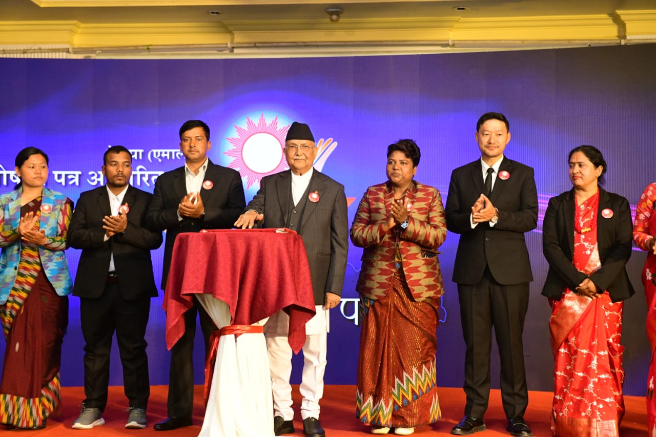 एमालेको घोषणापत्र सार्वजनिक : स्थिरता, विकास र राष्ट्रिय सुरक्षामा जोड