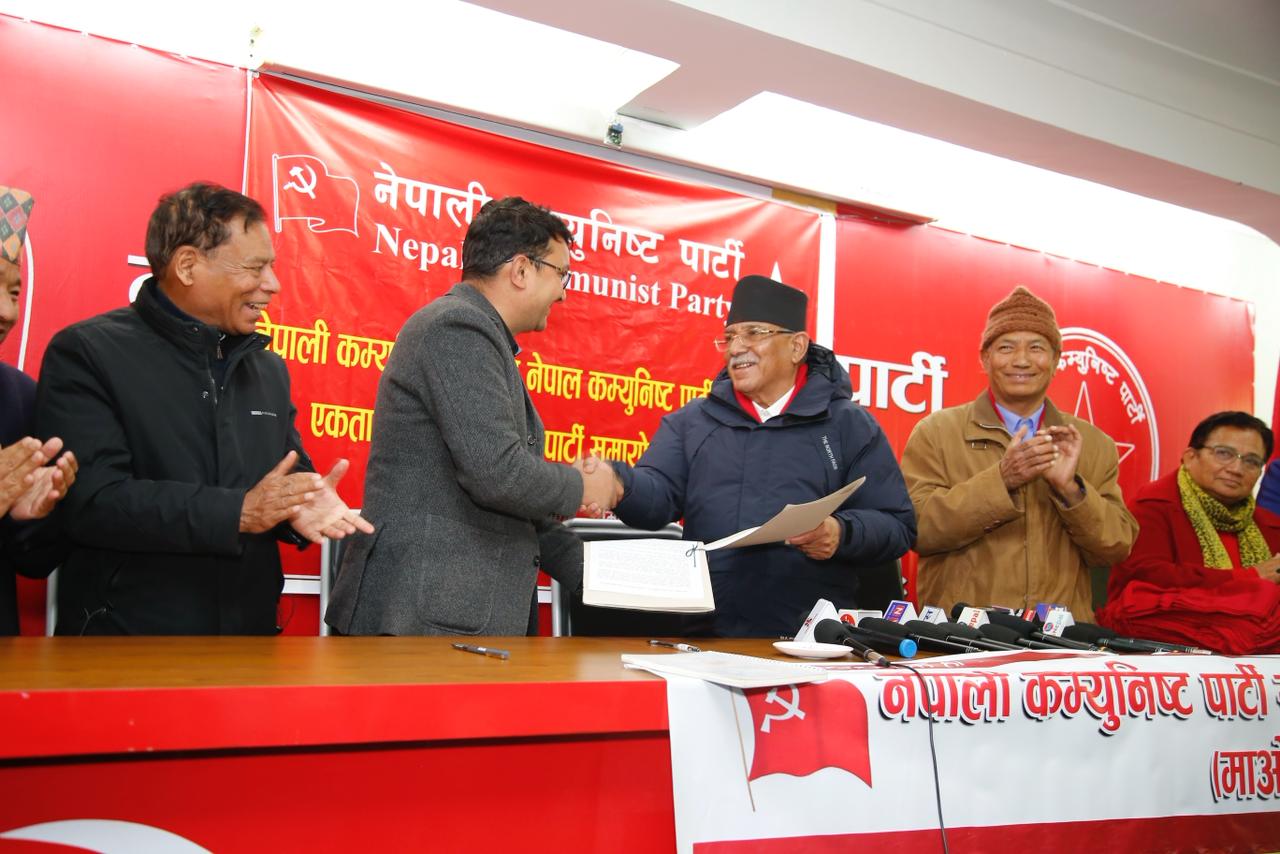 आत्मसमिक्षा गरेर एकतामा आउन विप्लवलाई प्रचण्डको आग्रह