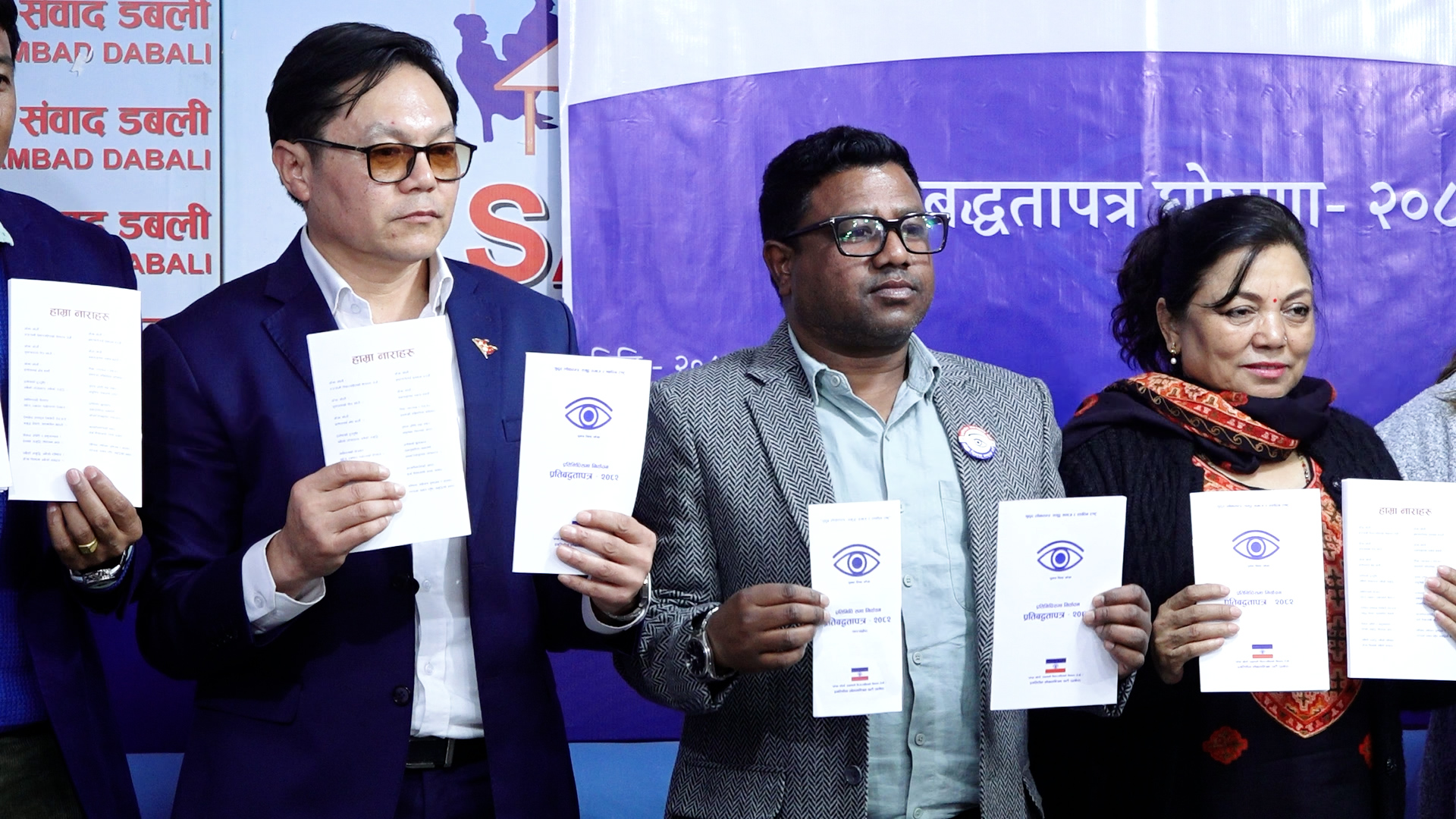 प्रलोपाको घोषणापत्र : संघ र प्रदेशमा प्रत्यक्ष निर्वाचित कार्यकारी प्रमुखदेखि निर्वाचन प्रणाली परिवर्तनसम्म