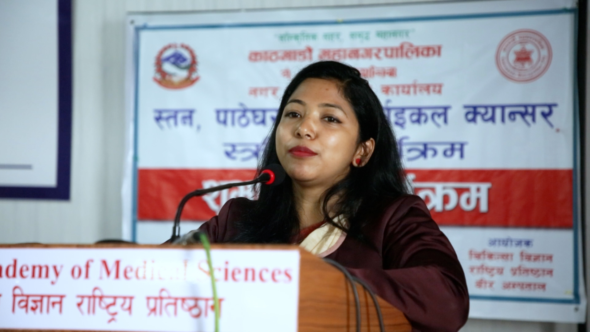 सर्भाइकल क्यान्सरबारे सचेतना अभिवृद्धि गर्न समयमै परीक्षण आवश्यक : सुनिता डंगोल