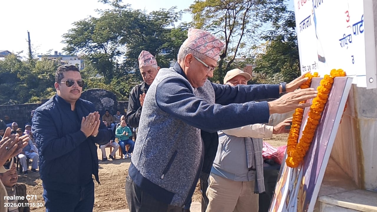 मकवानपुरमा पृथ्वी जयन्ती : हरेक सरकारी निकायमा पृथ्वीनारायणको तस्बिर राख्न सुझाव