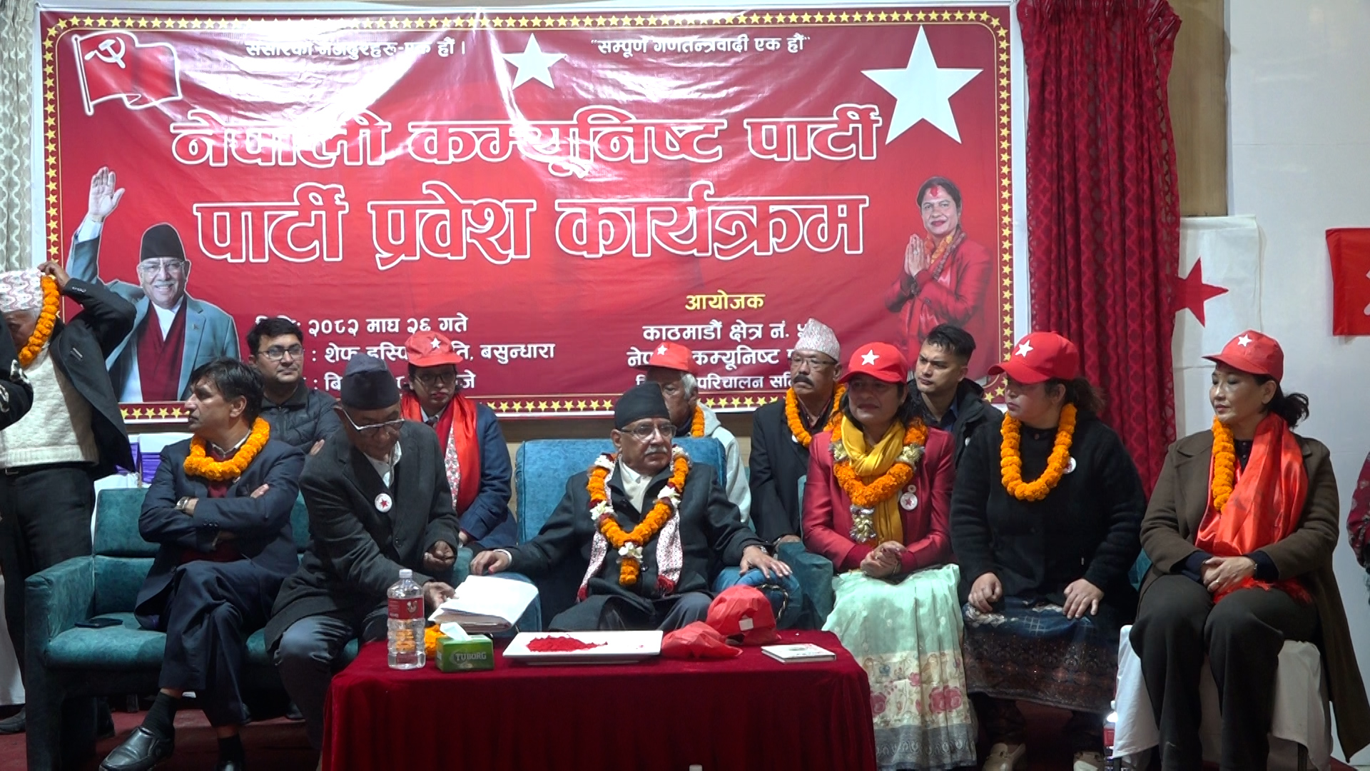 देश निर्वाचनमय भइसकेको छ, पार्टी थप सुदृढ हुँदैछ : प्रचण्ड